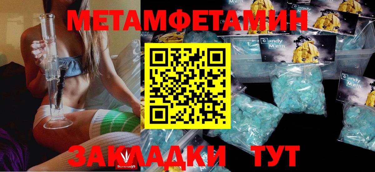 АМФЕТАМИН VHQ  Amphetamine  Кызыл  Вход с VPN 