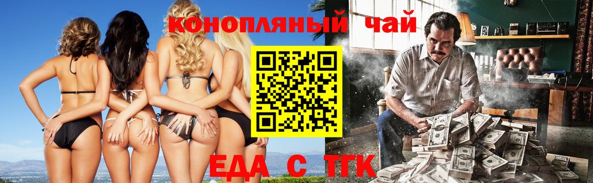MDMA  А ПВП СК   Конопля  ГАШ  Кызыл  Мефедрон   ГАШ  МЕТ  Меф  Вход с VPN 