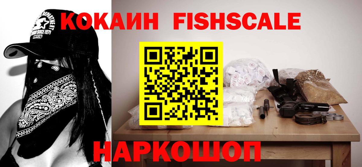 Cocaine VHQ Кызыл