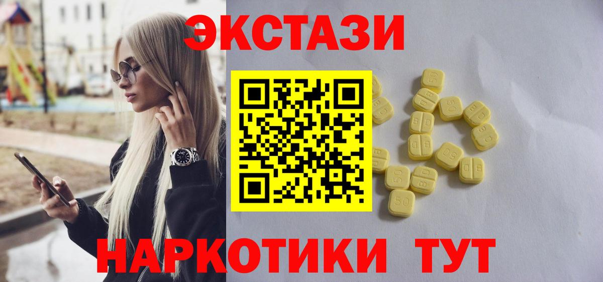 Ecstasy DUBAI Кызыл