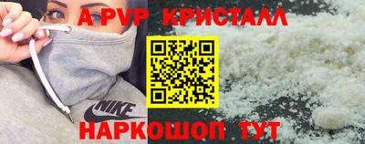 трава Мариинск