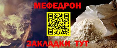 трава Мариинск