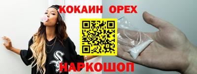 гидра Малоярославец