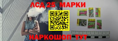 гидра Малоярославец