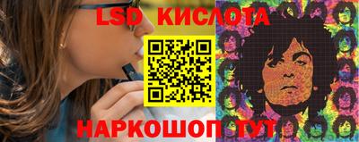 трава Мариинск