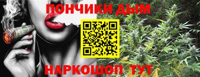 гидра Малоярославец
