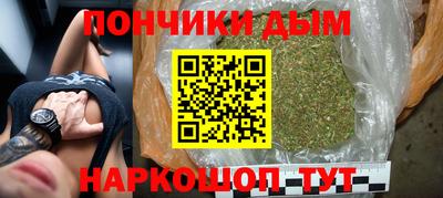 гидра Малоярославец