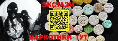 гашишное масло Малгобек