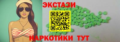 трава Мариинск