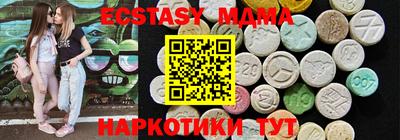 трава Мариинск