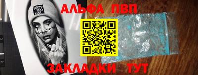 гидра Малоярославец