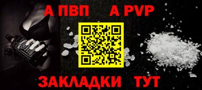 гидра Малоярославец