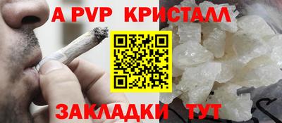 гидра Малоярославец