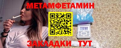 трава Мариинск