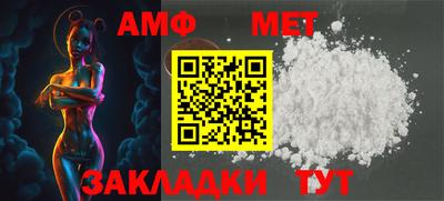 трава Мариинск