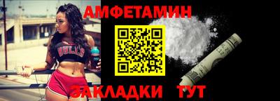 трава Мариинск