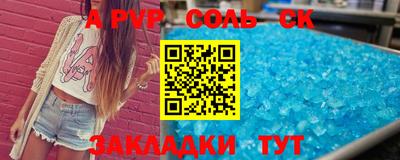 трава Мариинск