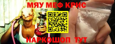 трава Мариинск