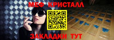 трава Мариинск