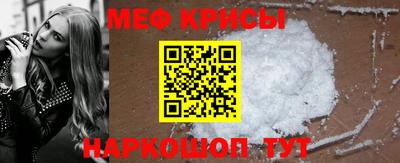 трава Мариинск