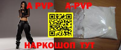 гидра Малоярославец