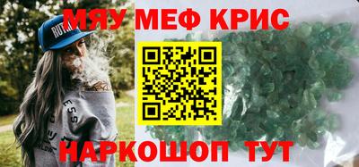 гидра Малоярославец