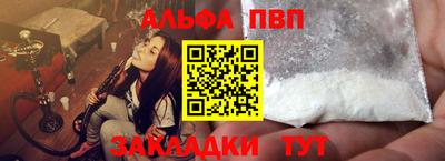 гидра Малоярославец