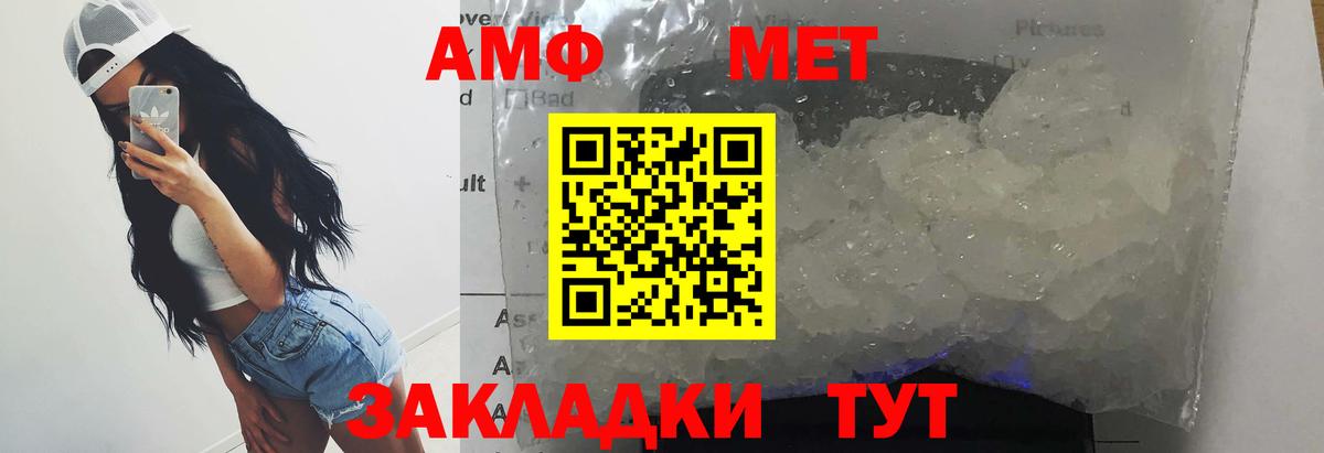 Кызыл  Метамфетамин витя  Вход с VPN 