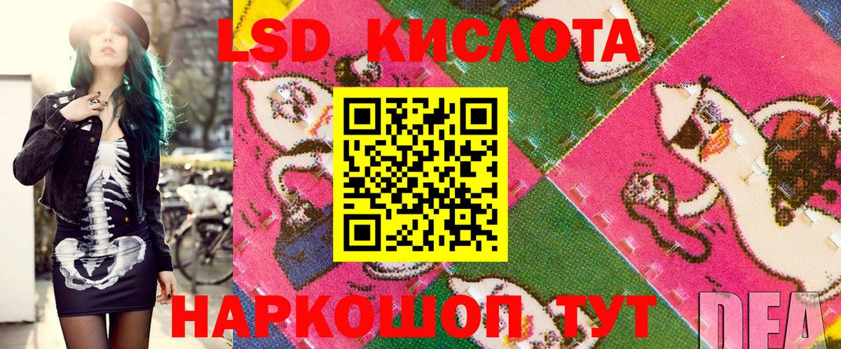 Кызыл  Марки NBOMe 1500мкг  магазин    Марки NBOMe 1500мкг  Вход с VPN 