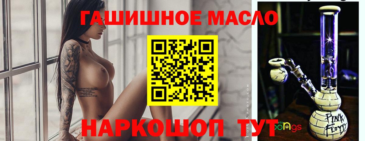 Кызыл  Дистиллят ТГК вейп  Вход с VPN  ТГК концентрат 