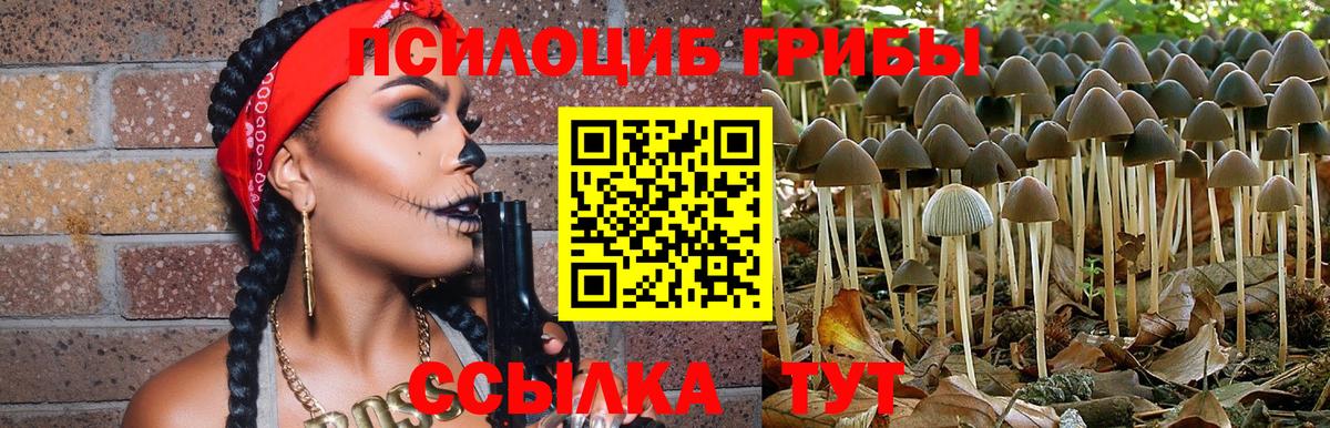 NBOMe Кызыл
